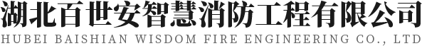 武漢門(mén)禁地彈門(mén)